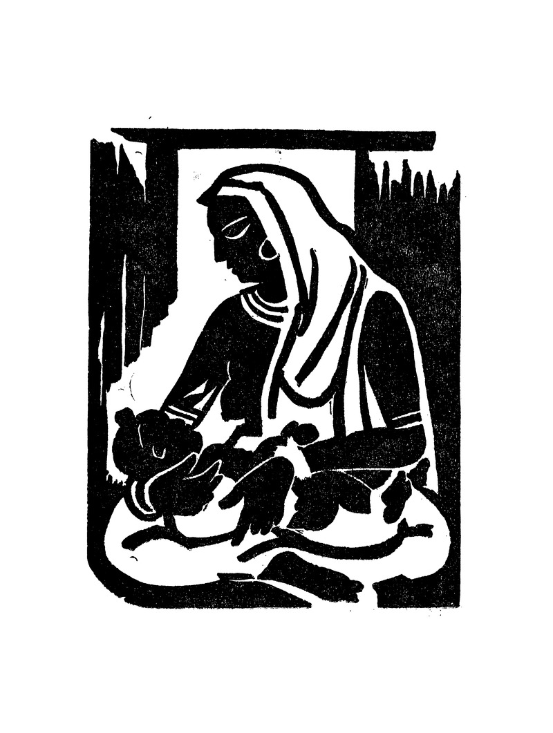 সহজ পাঠ - Page 0