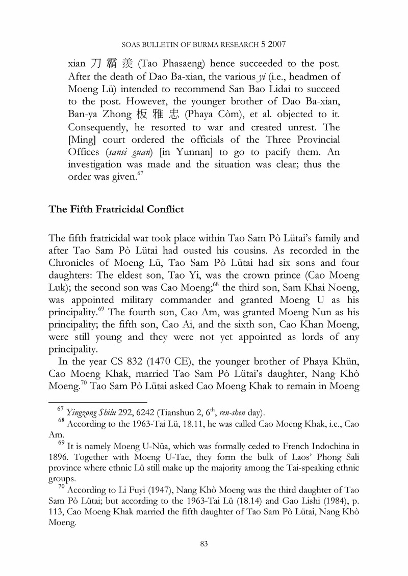 SOAS bulletin of Burma research - Page 84
