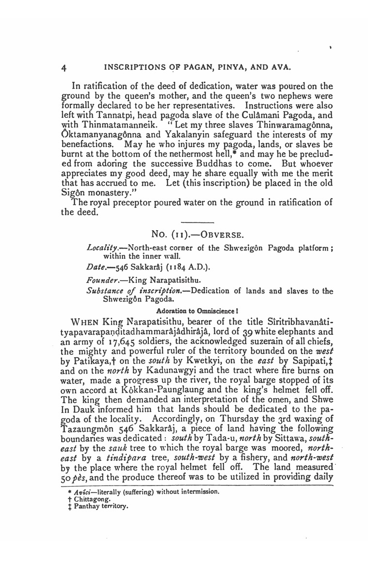 Inscriptions of Pagan, Pinya and Ava - 