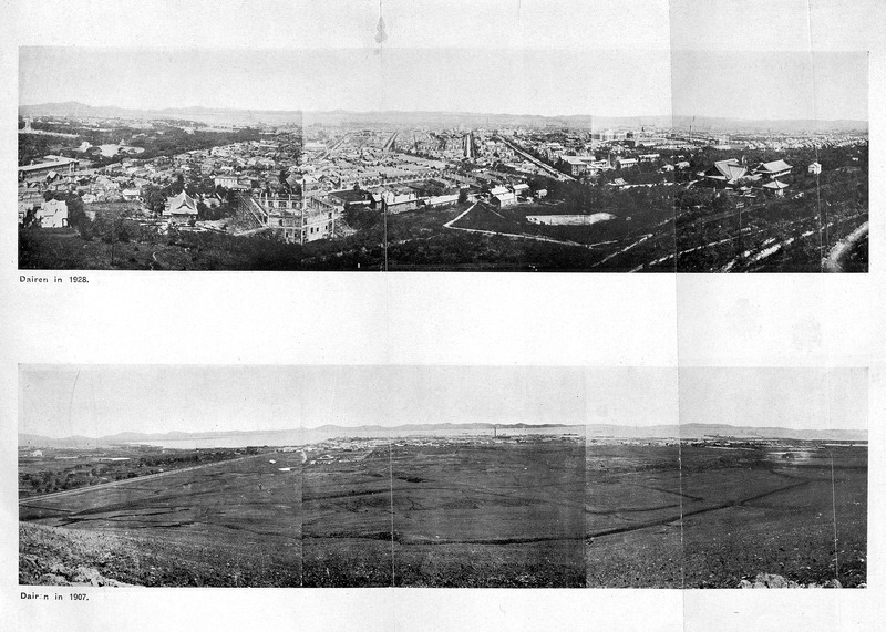 Manchuria year book - New Page