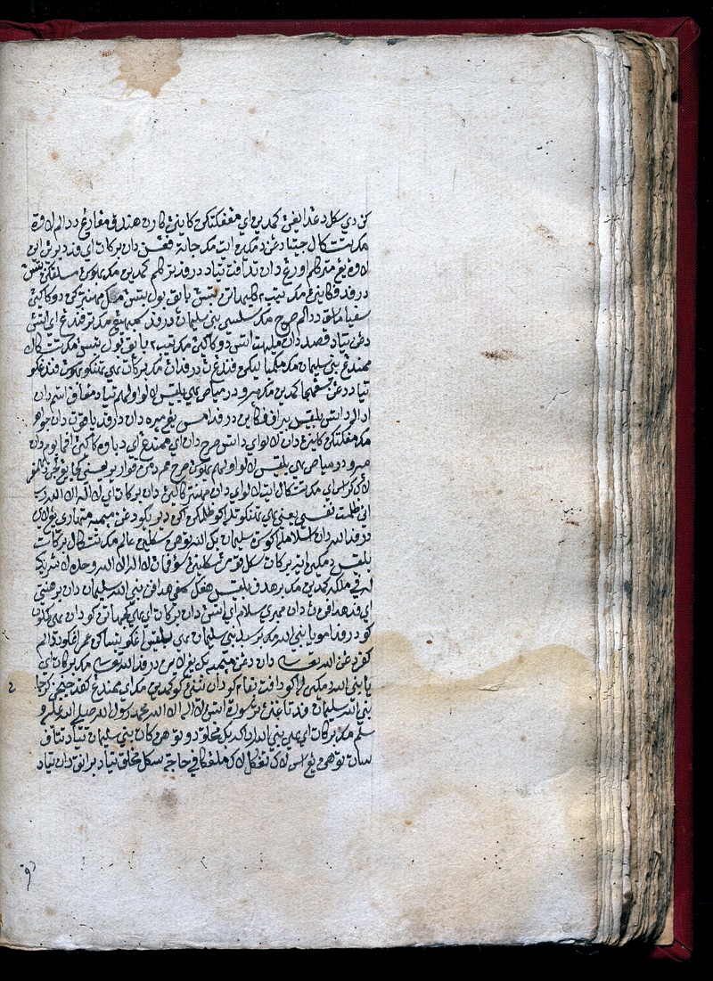 Hikayat Nabi Sulaiman (MS 25031) - digital image 24