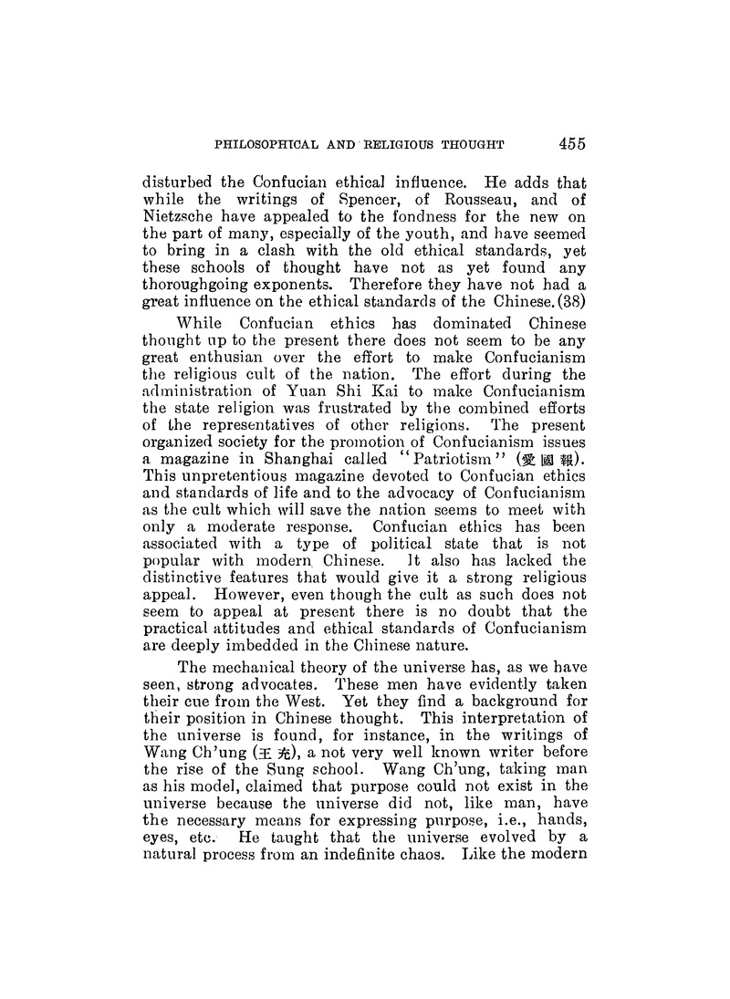 China mission year book - New Page