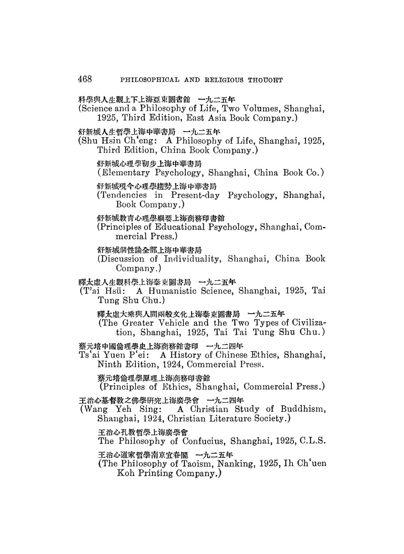 China mission year book - New Page