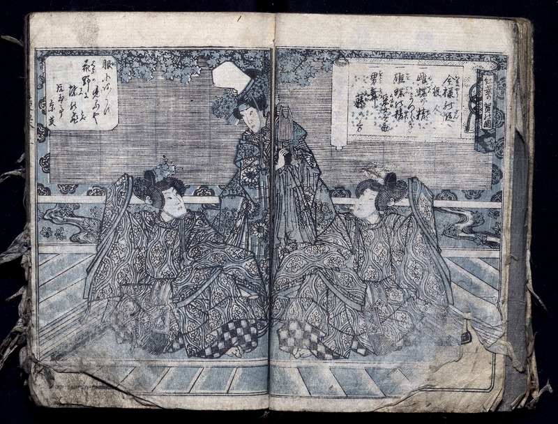 造榮櫻叢紙 - digital image 7