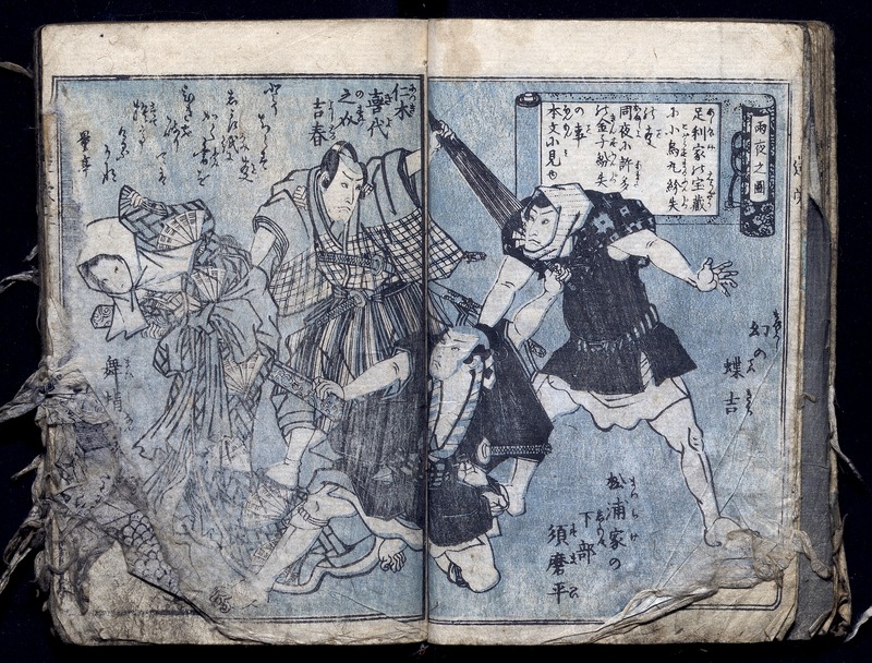 造榮櫻叢紙 - digital image 8