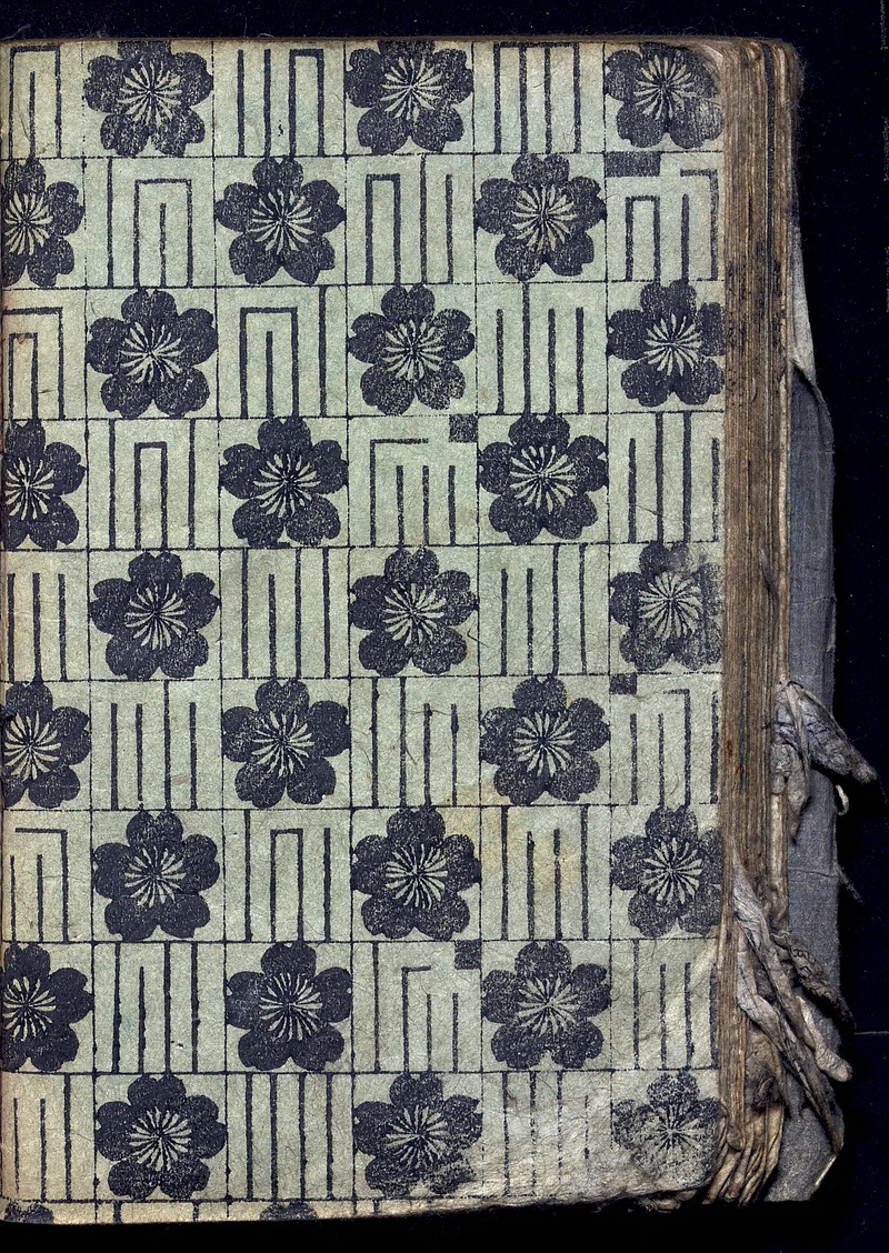 造榮櫻叢紙 - digital image 1