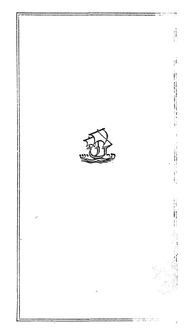 מקבת - digital image 1