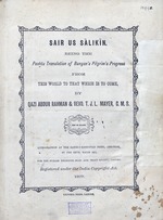 Siyar ʼal-sālikīn