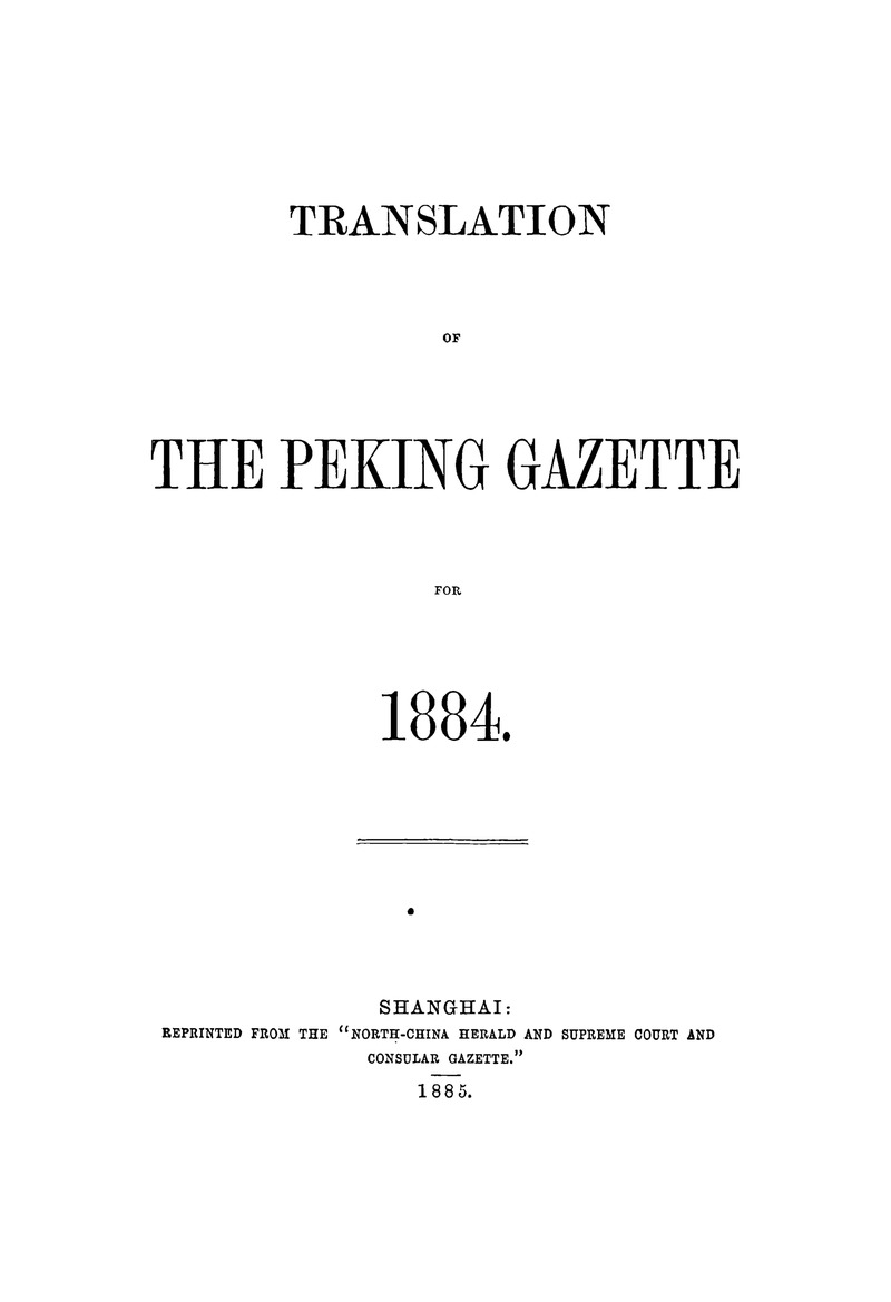 Translation of the Peking gazette - 