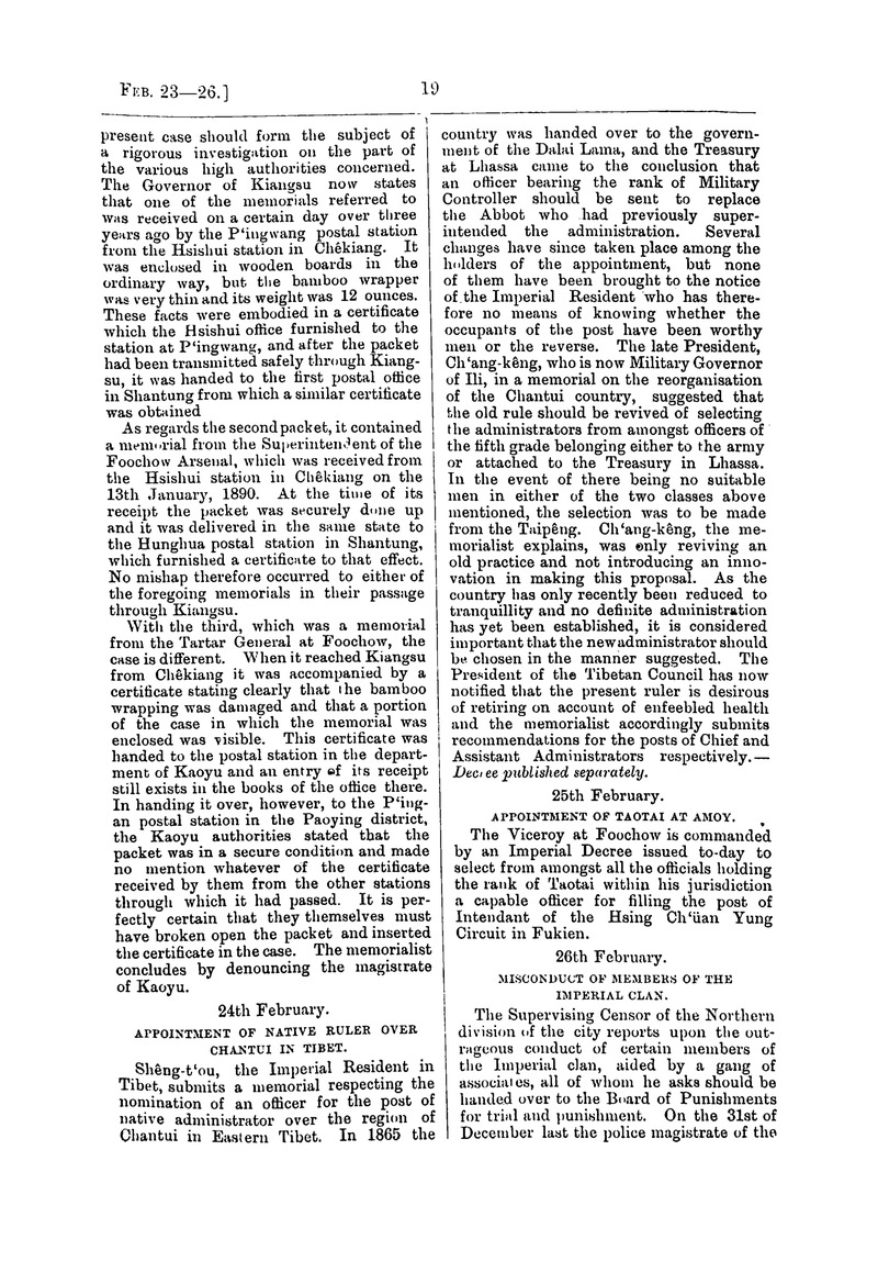 Translation of the Peking gazette - 