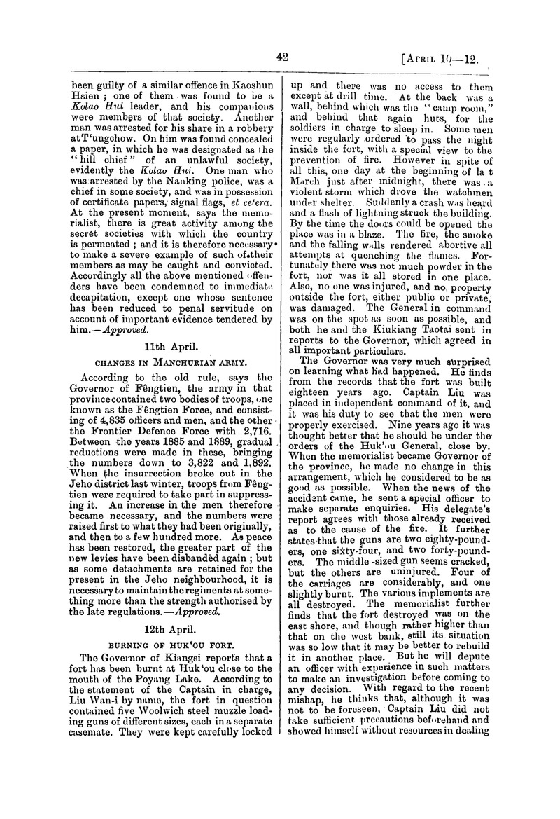 Translation of the Peking gazette - 