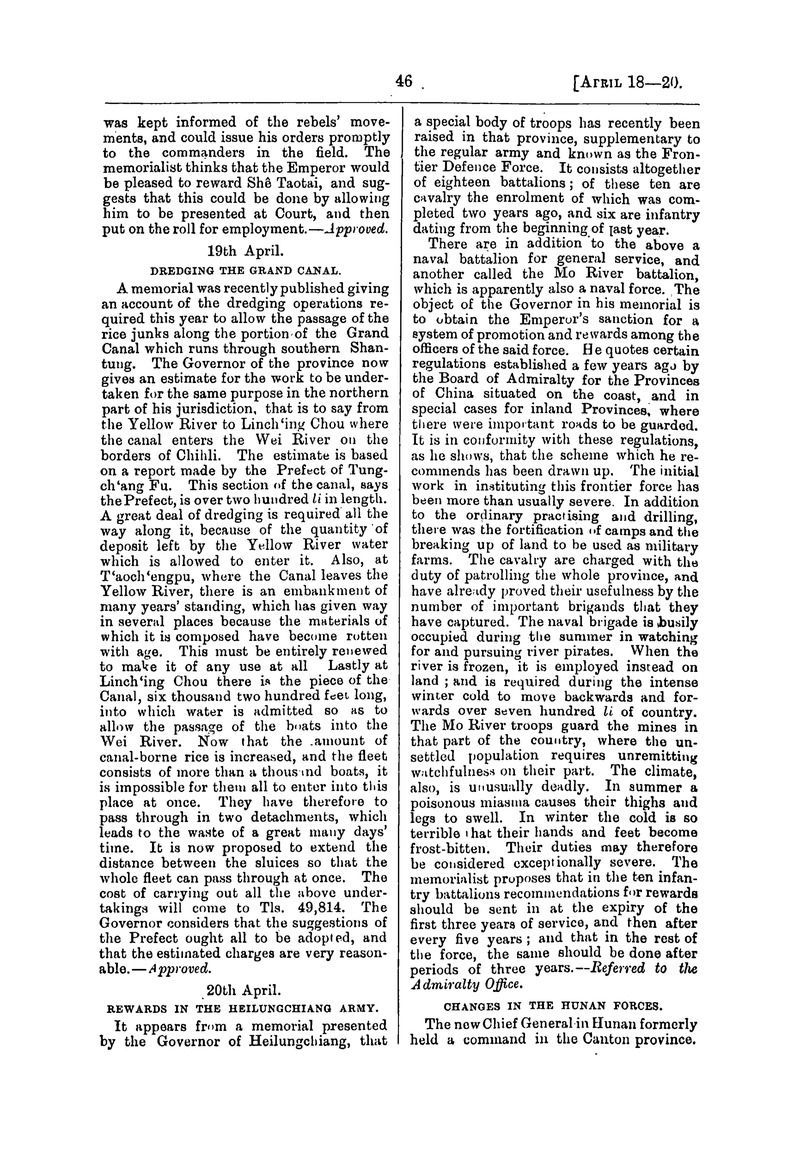 Translation of the Peking gazette - 