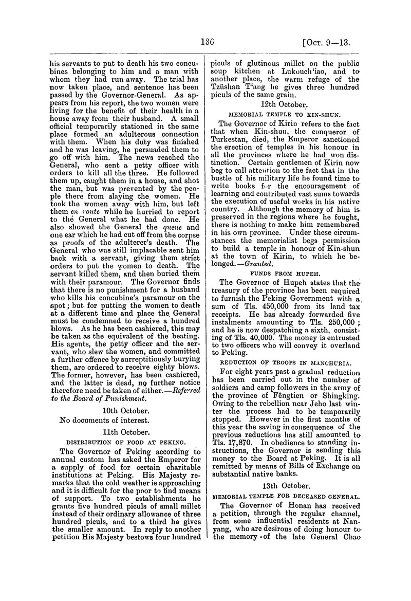 Translation of the Peking gazette - 