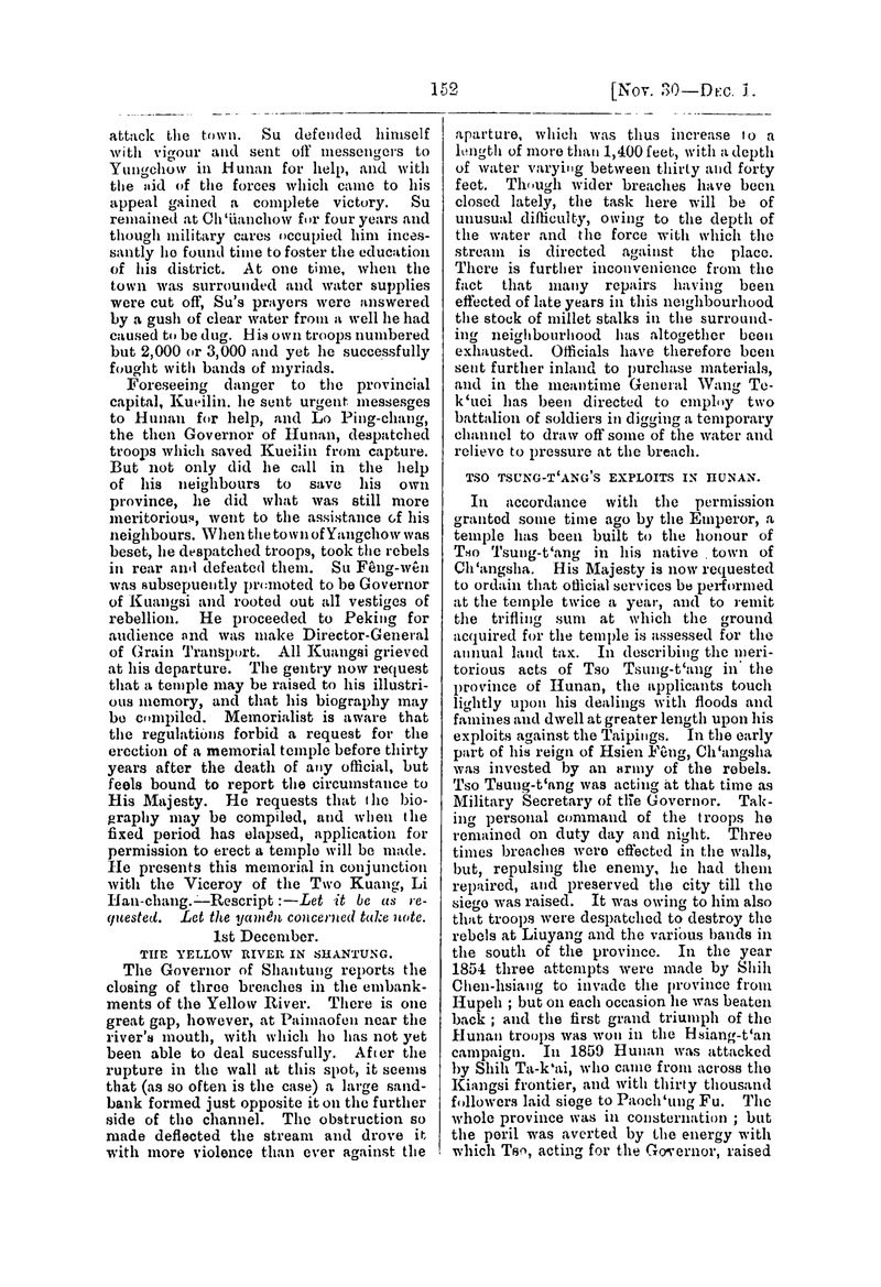 Translation of the Peking gazette - 