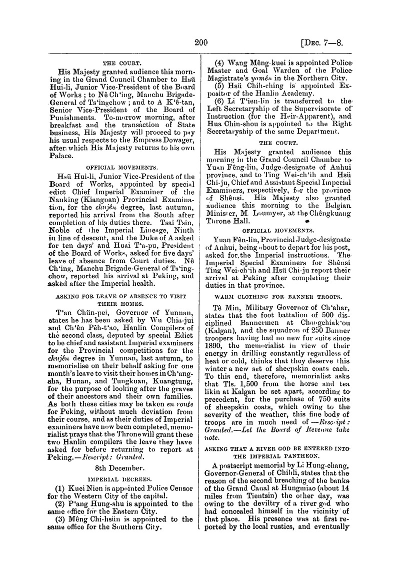 Translation of the Peking gazette - 