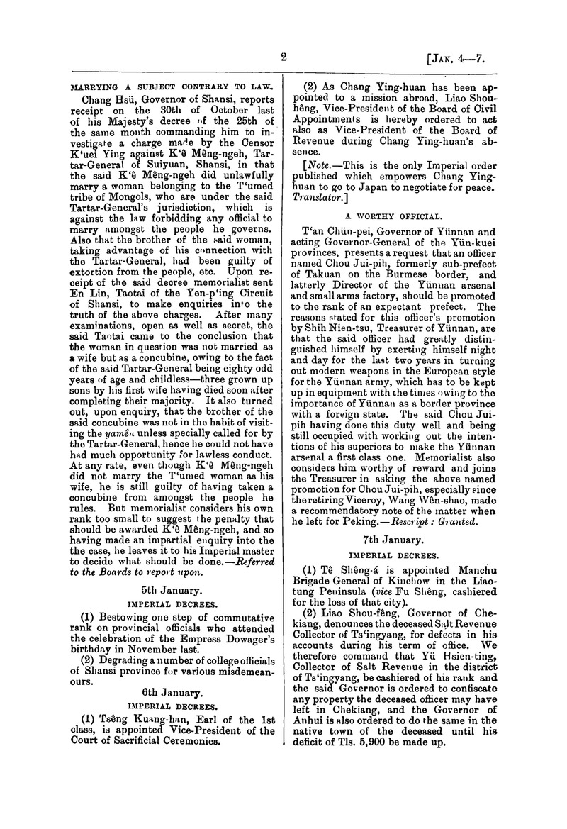 Translation of the Peking gazette - 