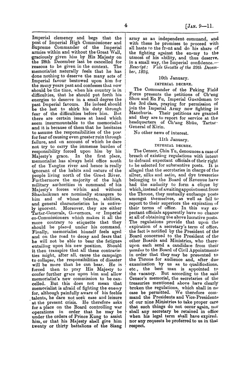 Translation of the Peking gazette - 