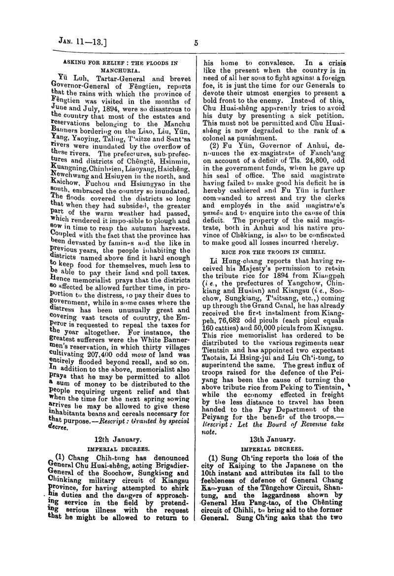 Translation of the Peking gazette - 