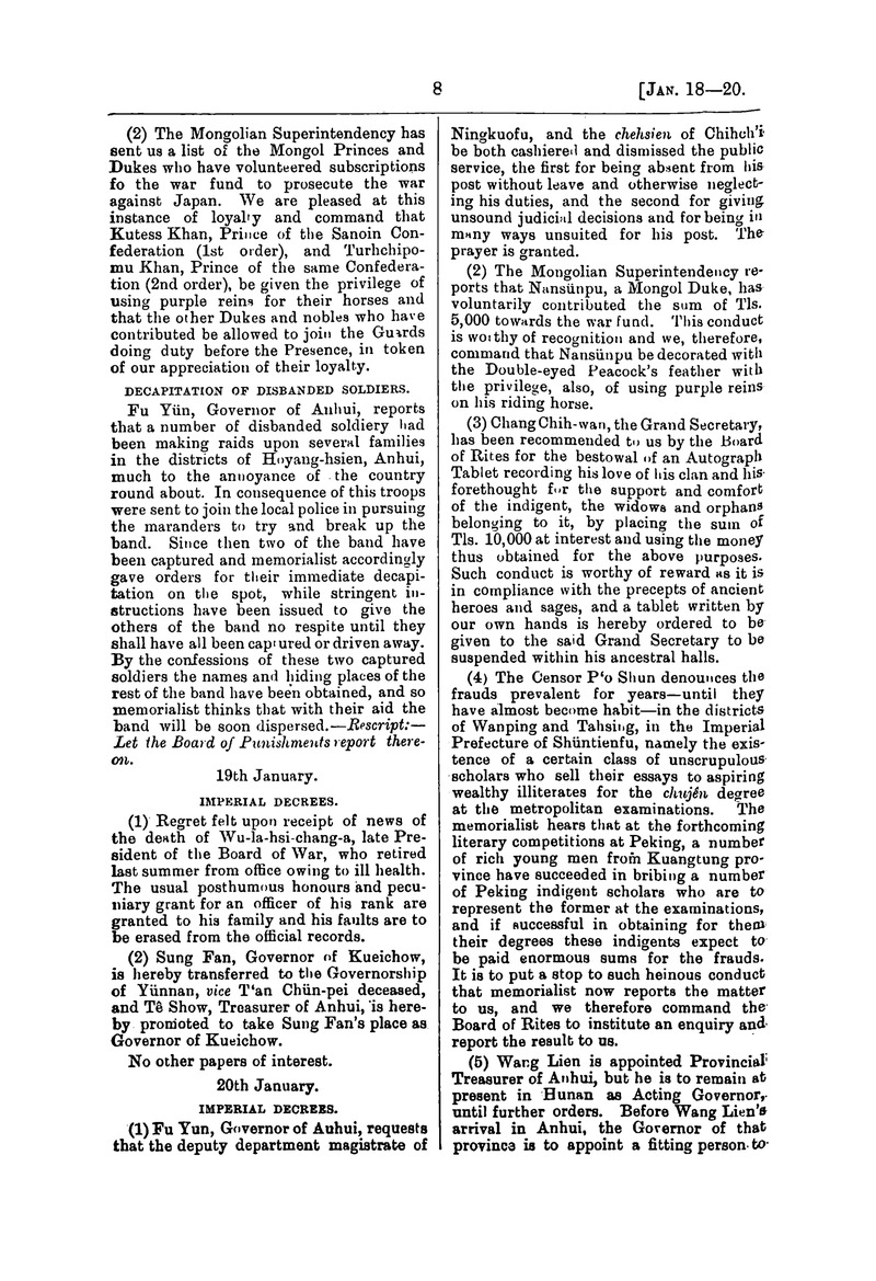 Translation of the Peking gazette - 