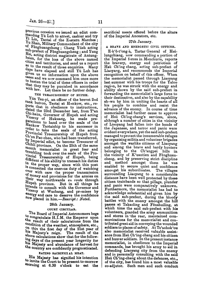 Translation of the Peking gazette - 