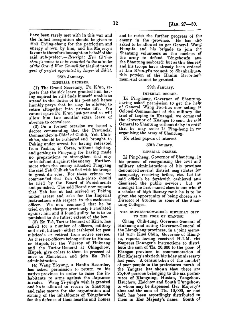 Translation of the Peking gazette - 