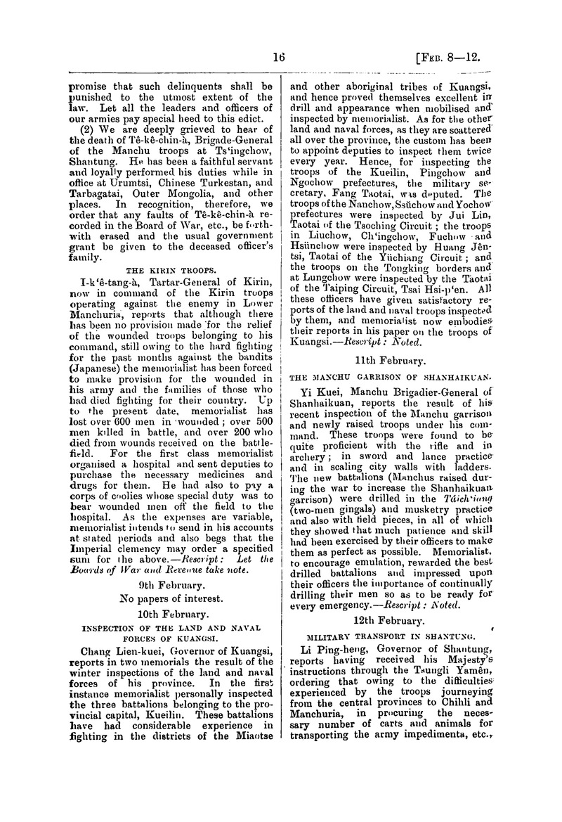 Translation of the Peking gazette - 