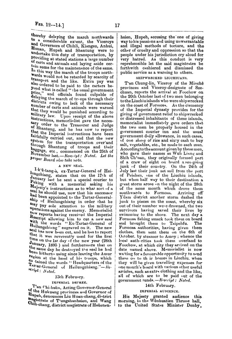 Translation of the Peking gazette - 