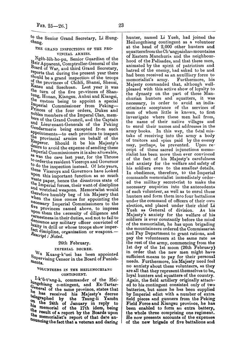 Translation of the Peking gazette - 