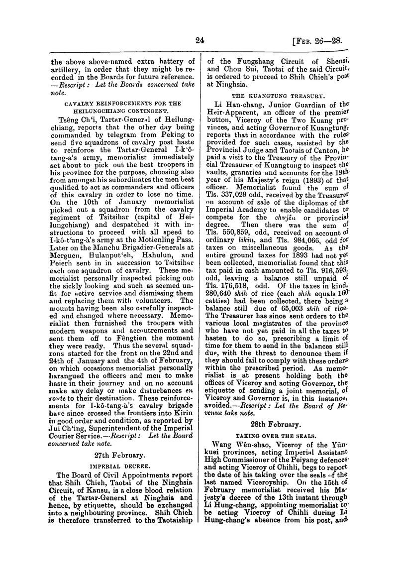 Translation of the Peking gazette - 