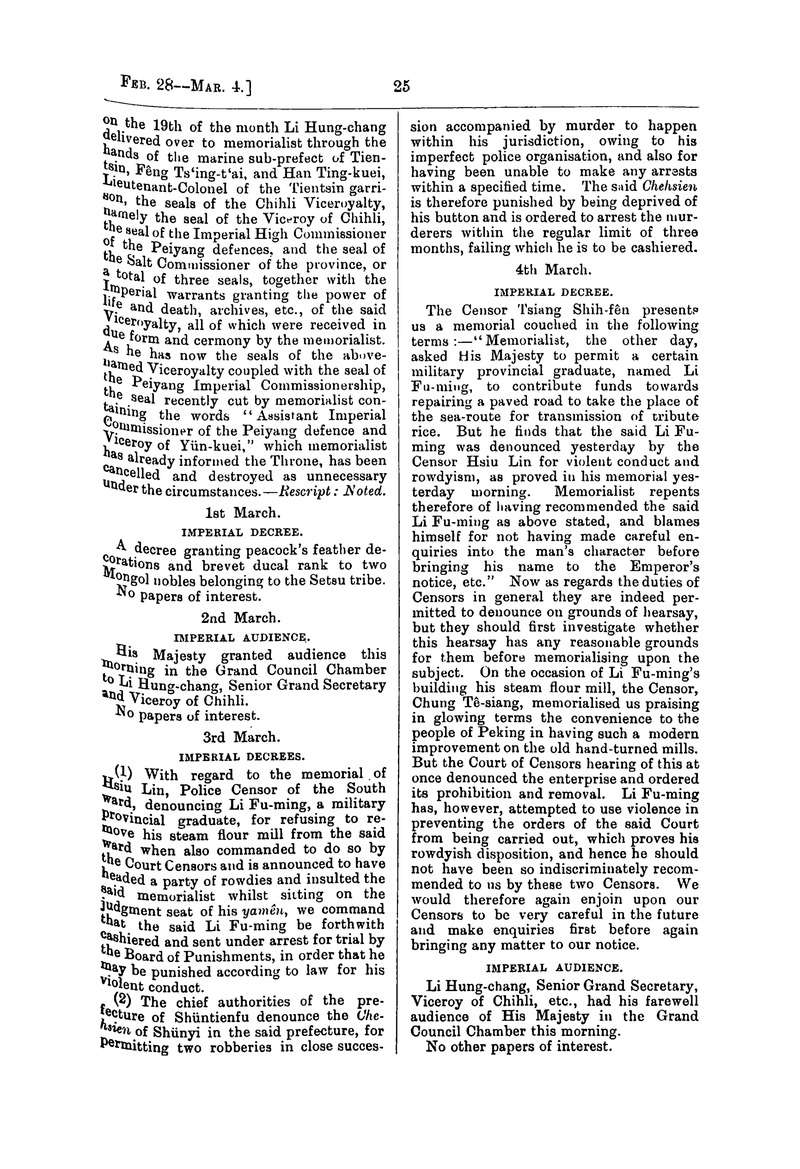 Translation of the Peking gazette - 