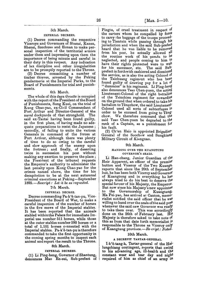 Translation of the Peking gazette - 