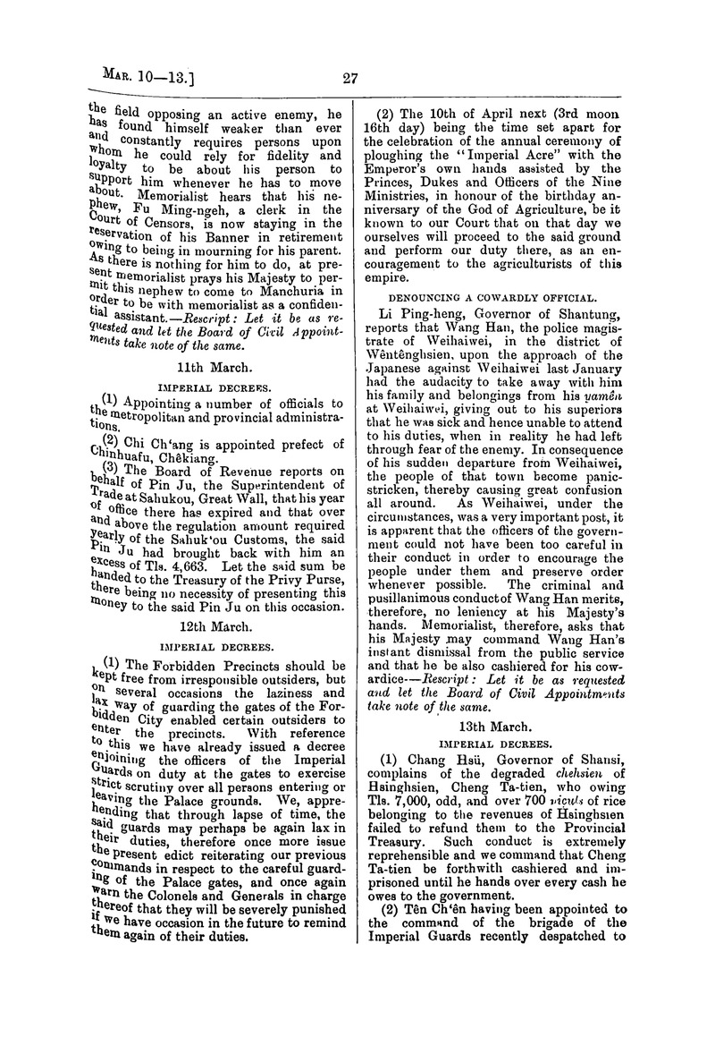 Translation of the Peking gazette - 