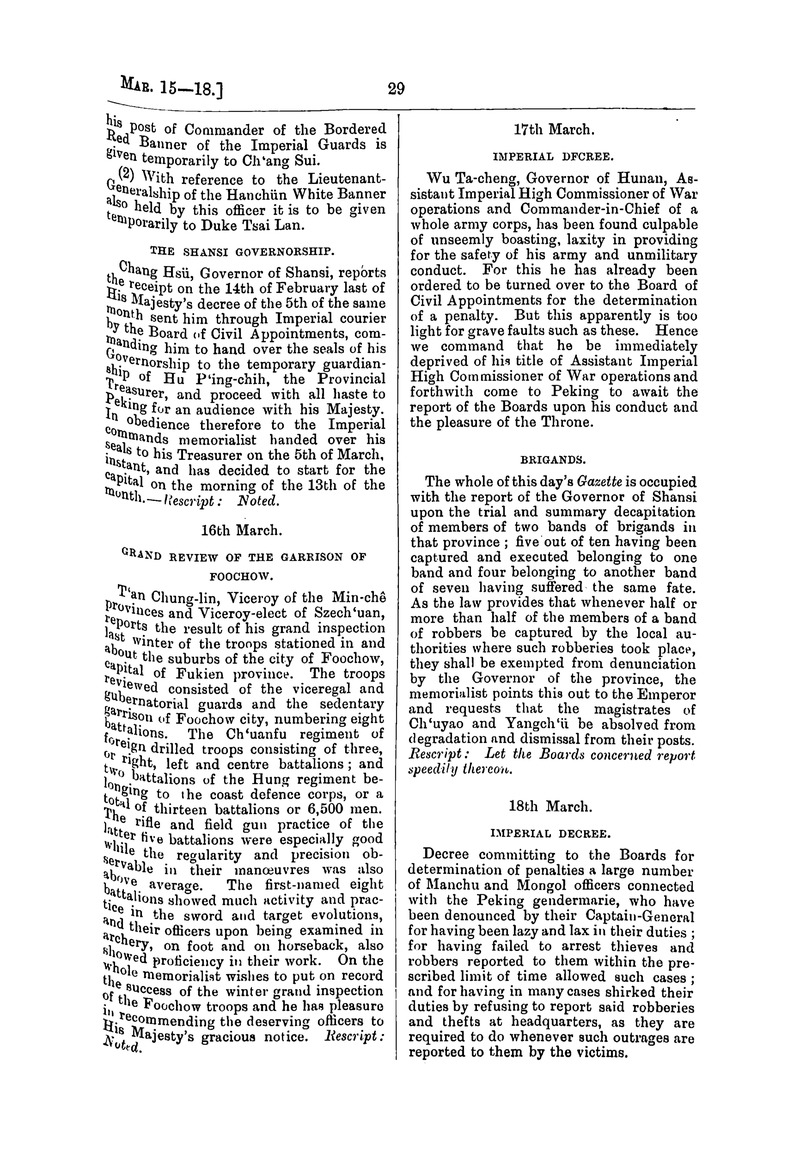 Translation of the Peking gazette - 