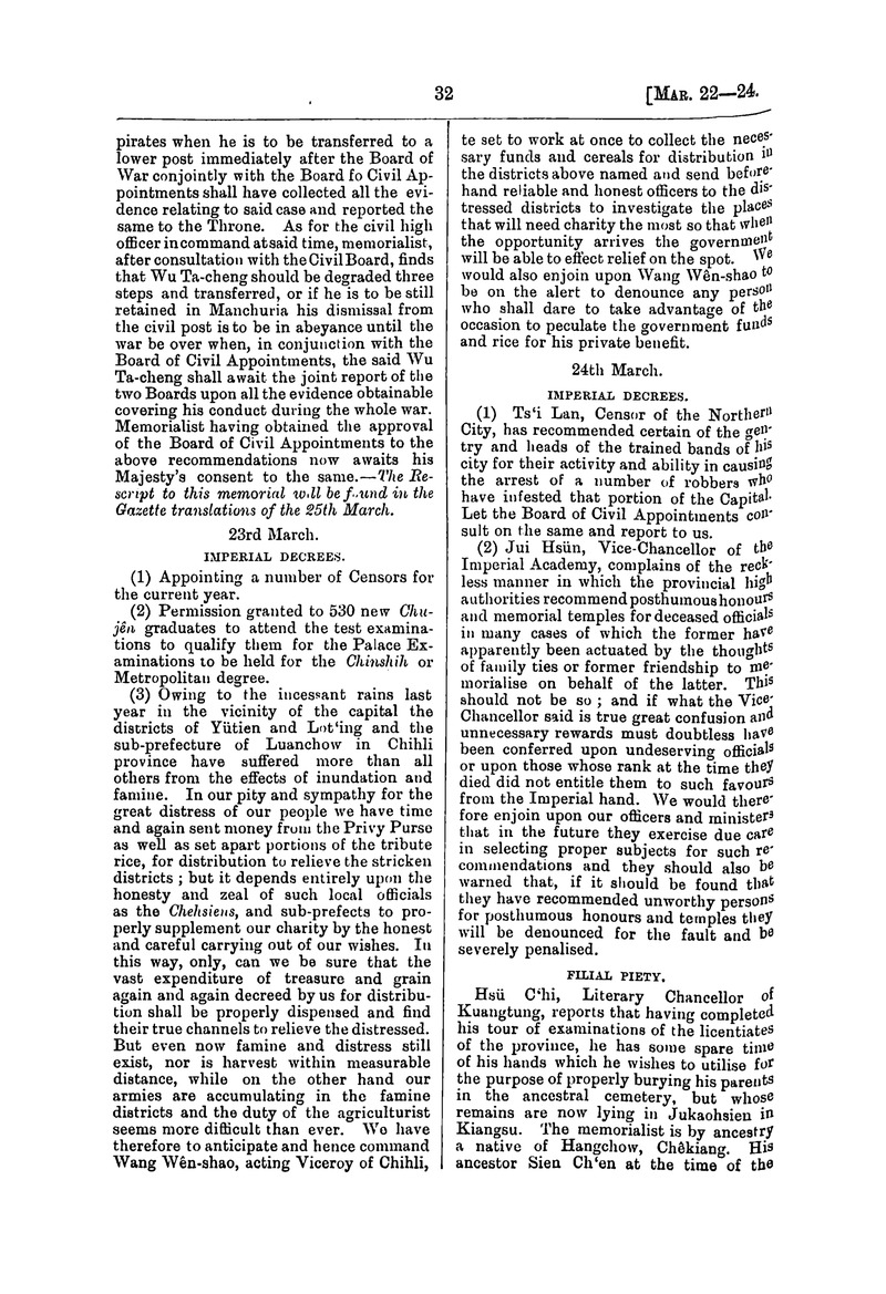 Translation of the Peking gazette - 