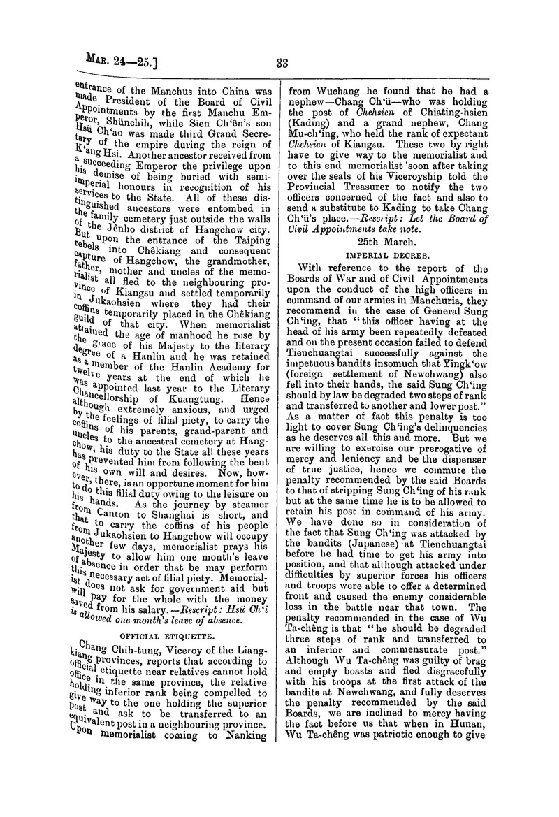 Translation of the Peking gazette - 