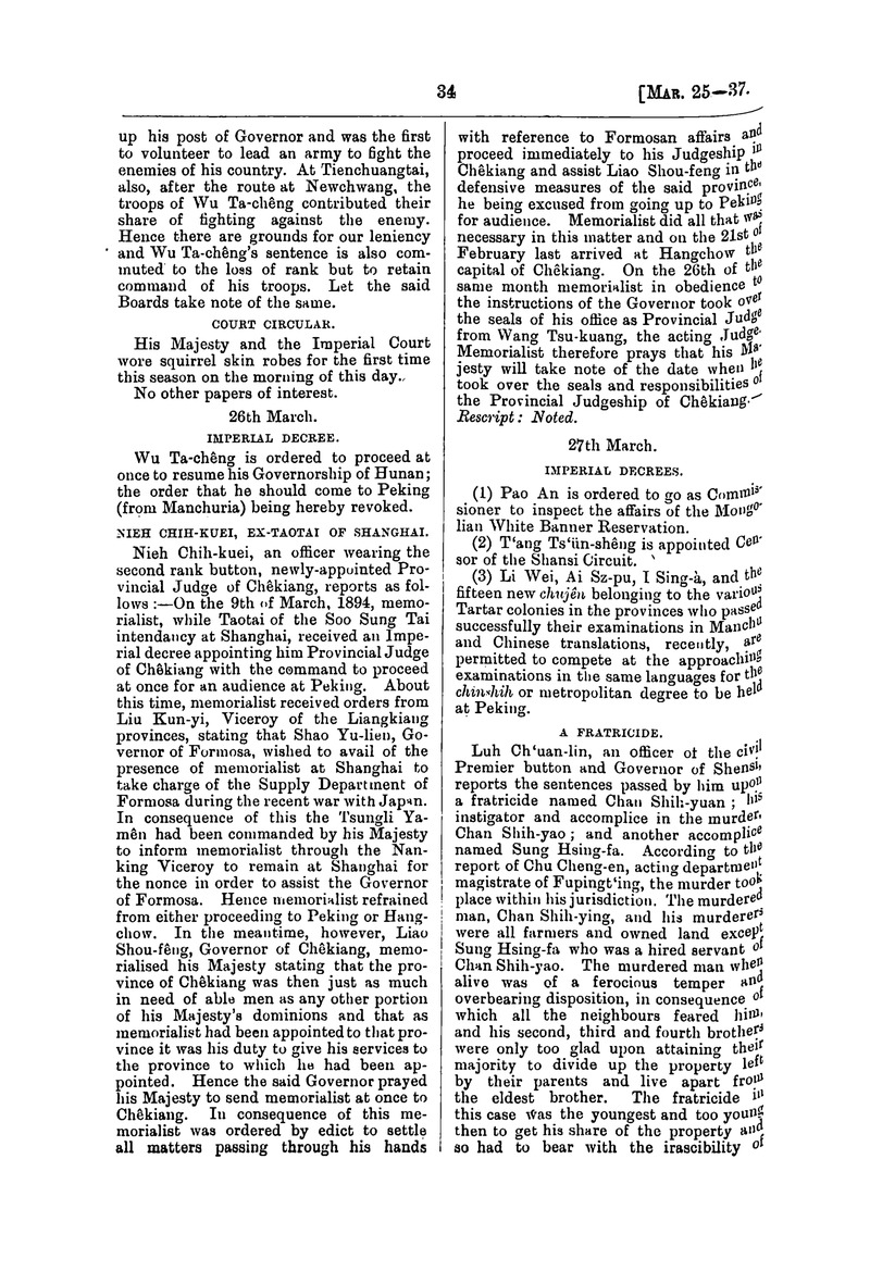 Translation of the Peking gazette - 