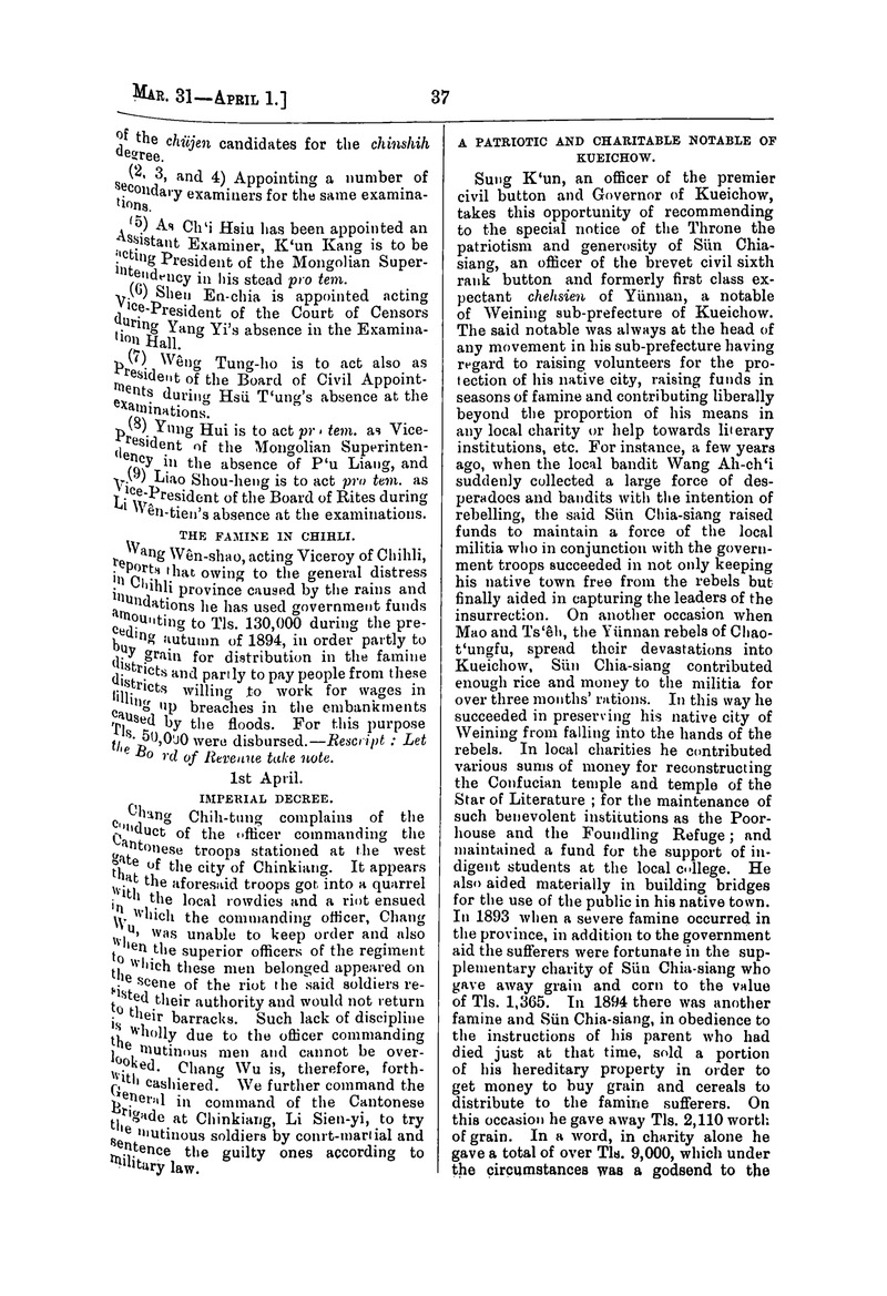 Translation of the Peking gazette - 