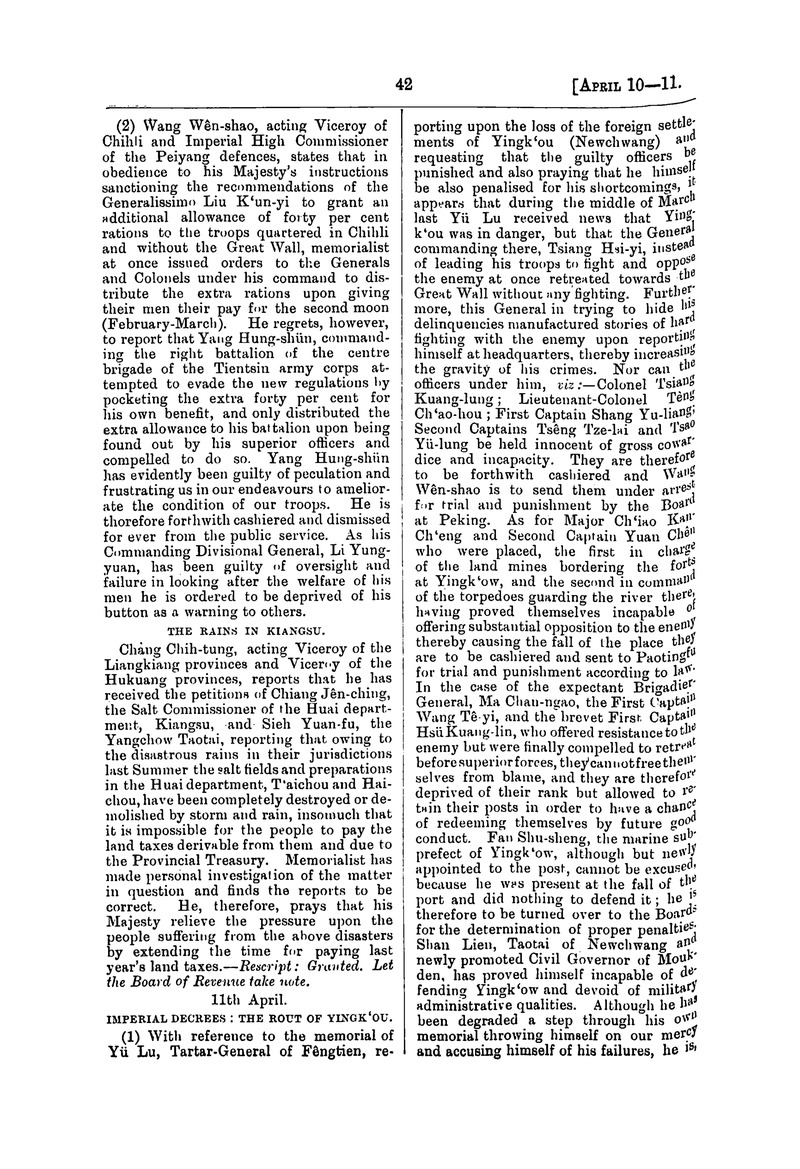 Translation of the Peking gazette - 