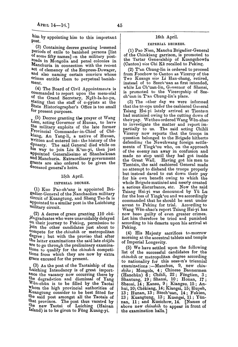 Translation of the Peking gazette - 