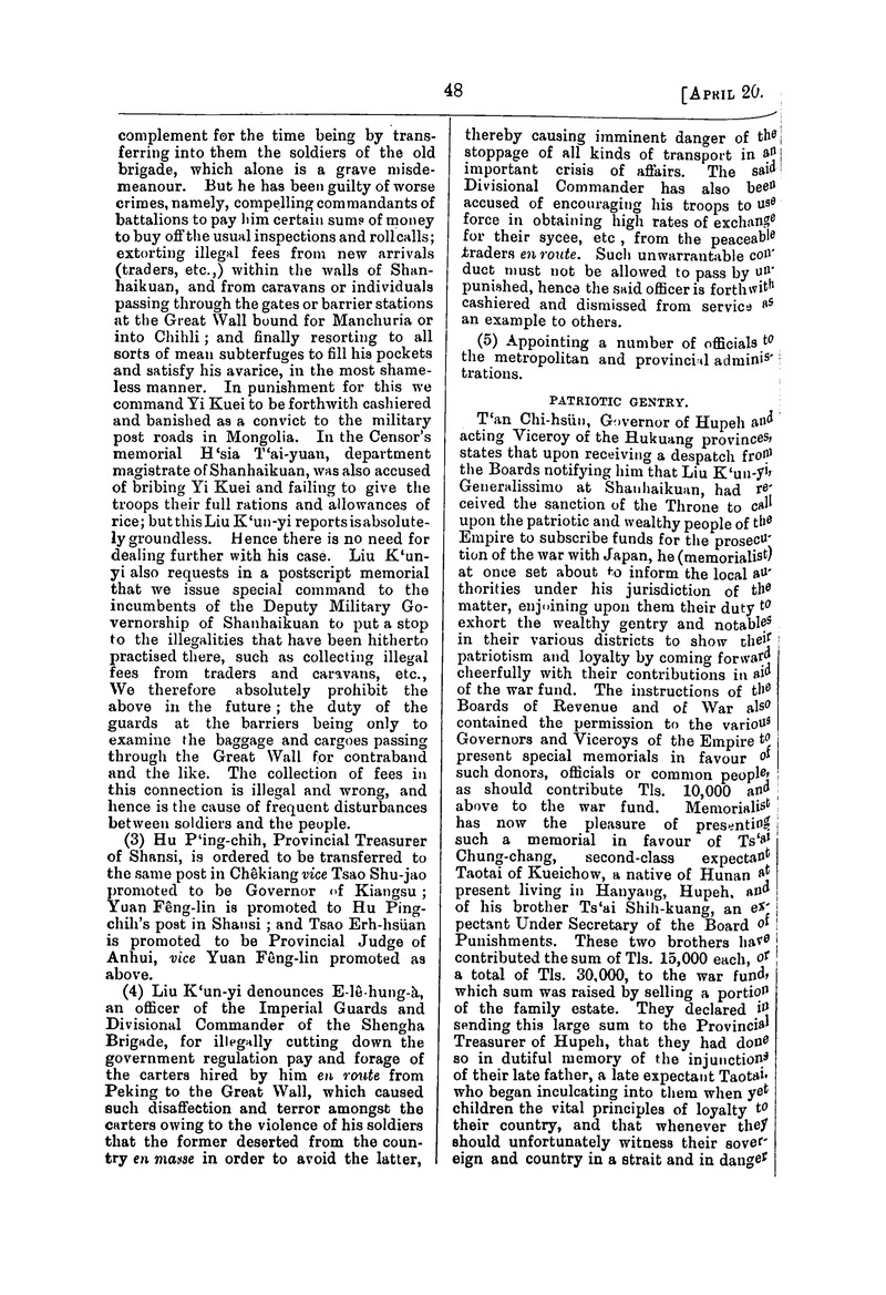 Translation of the Peking gazette - 