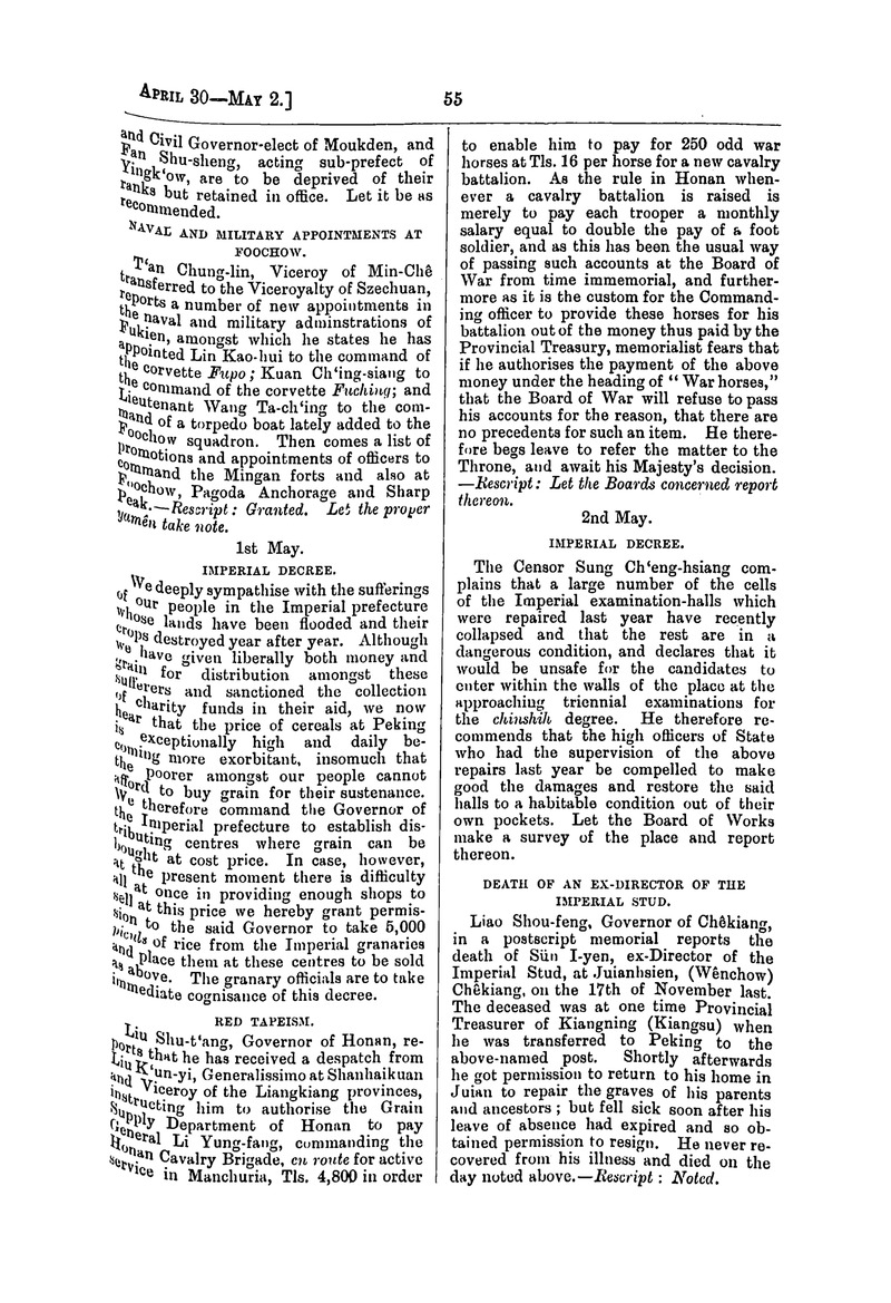 Translation of the Peking gazette - 