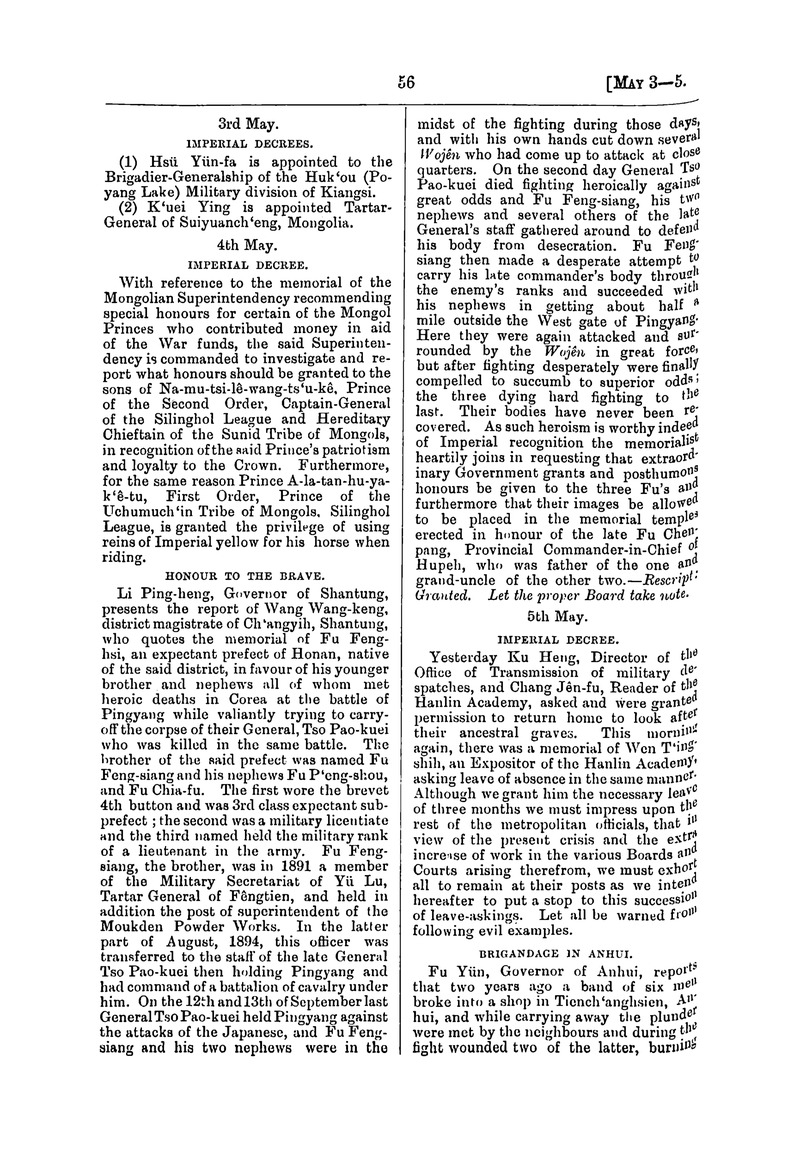 Translation of the Peking gazette - 