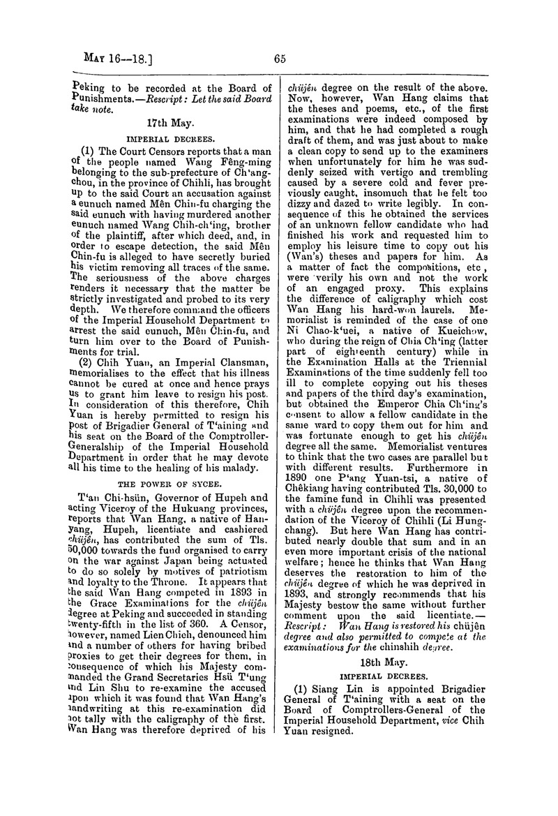 Translation of the Peking gazette - 