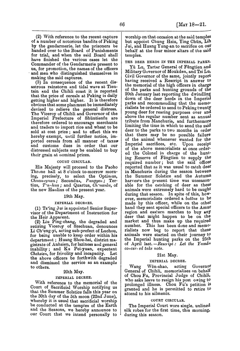 Translation of the Peking gazette - 