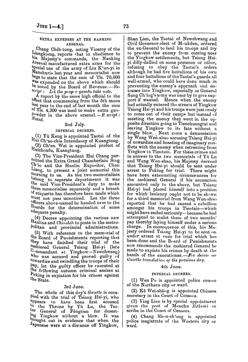 Translation of the Peking gazette - 