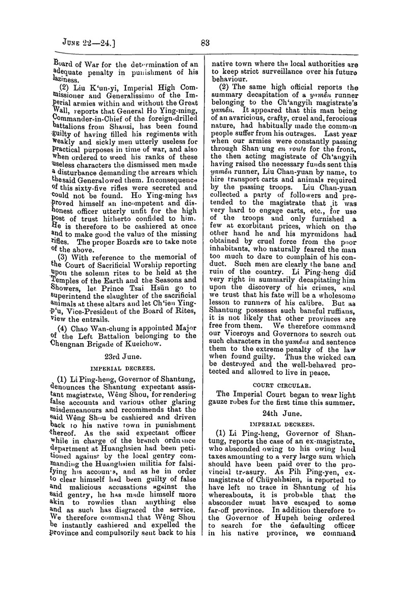 Translation of the Peking gazette - 