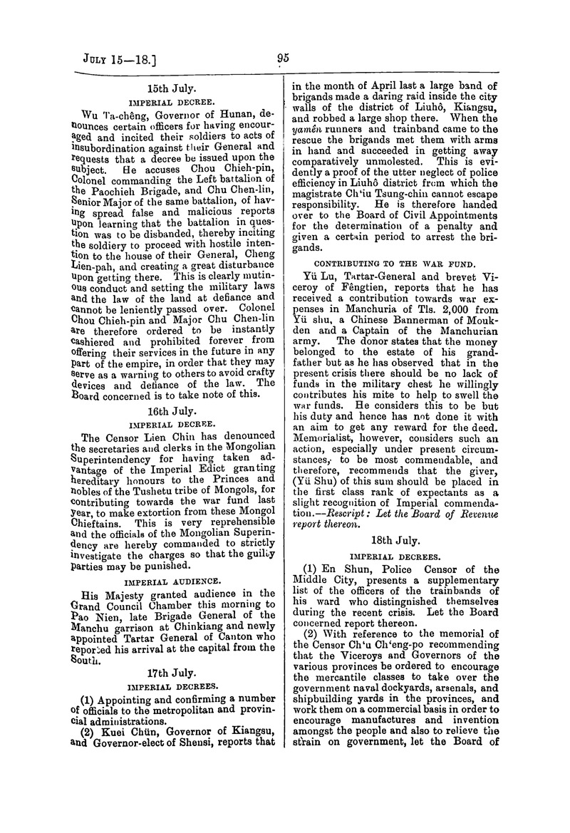 Translation of the Peking gazette - 