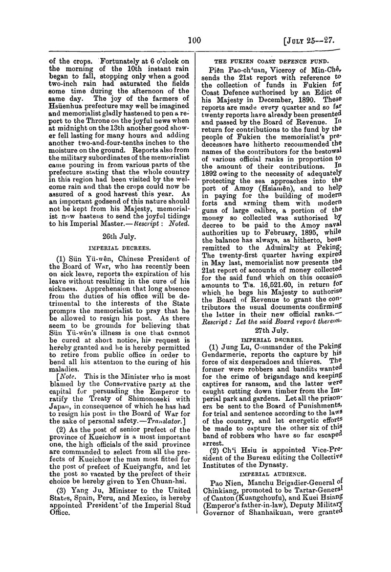 Translation of the Peking gazette - 