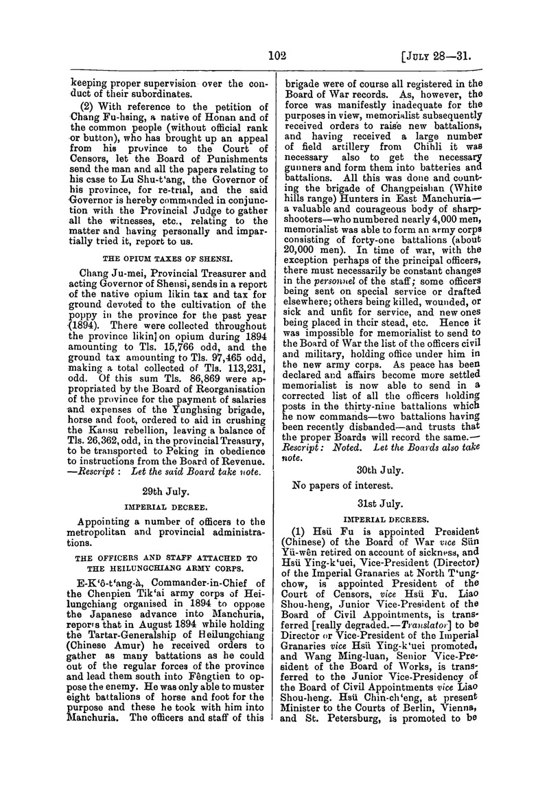 Translation of the Peking gazette - 