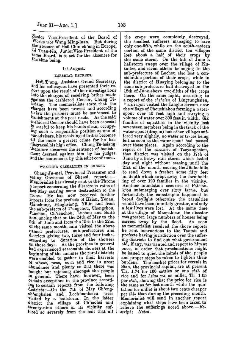 Translation of the Peking gazette - 